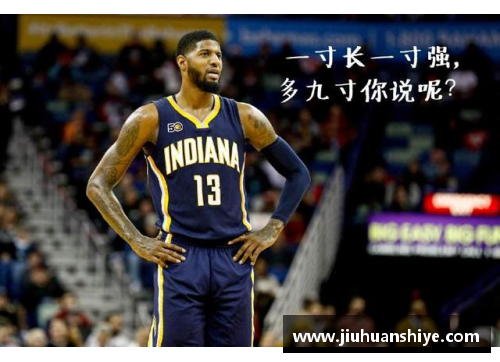 NBA杨少侠：风云再起，新赛季的篮球传奇